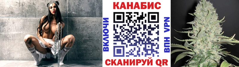 Продажа наркотиков Лысково МЕТАМФЕТАМИН Бошки Шишки МЕФ Гашиш Кокаин