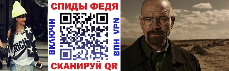 АМФЕТАМИН Розовый Лысково
