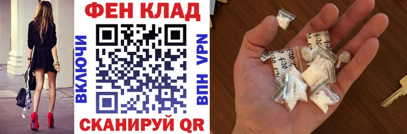Амфетамин Premium  закладки  Лысково 
