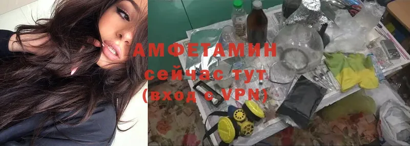 Amphetamine 97%  Лысково 