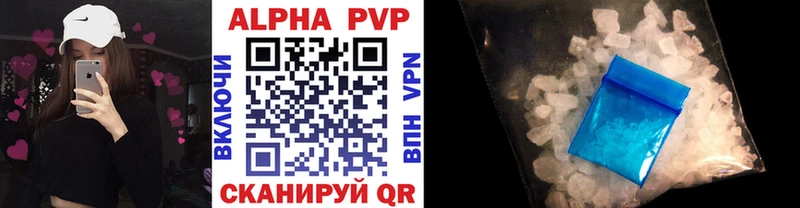 APVP СК КРИС  как найти   Лысково 