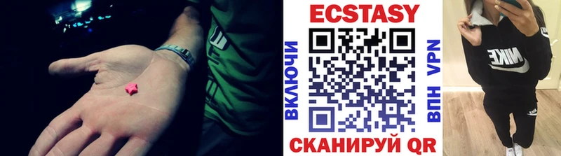 где купить наркоту  Лысково  Экстази TESLA 