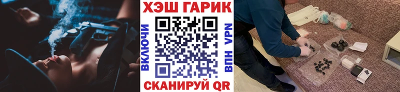 ГАШИШ Изолятор  Лысково 