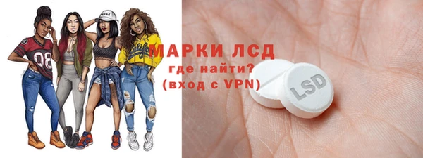 стаф Лиски