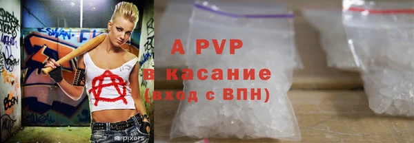 apvp Лагань