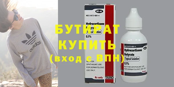 ешки Лабытнанги