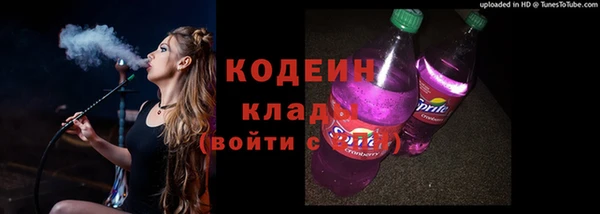 мефедрон VHQ Лихославль