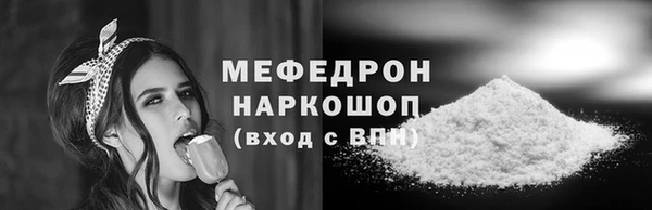 ешки Лабытнанги