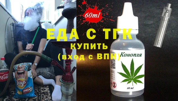 ешки Лабытнанги