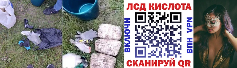 Лсд 25 экстази ecstasy Лысково