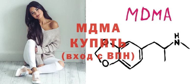 MDMA VHQ  где купить   Лысково 