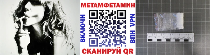 МЕТАМФЕТАМИН витя  закладки  Лысково 