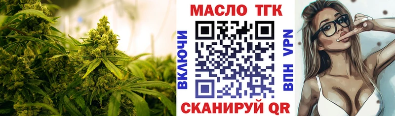 Дистиллят ТГК жижа  Лысково 